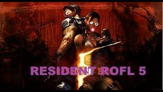 RESIDENT EVIL 5 МОНТАЖ (RESIDENT ROFL 5)