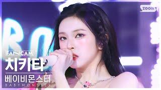 [안방1열 직캠4K] 베이비몬스터 치키타 'DRIP' (BABYMONSTER CHIQUITA FanCam) @SBS Inkigayo 241110