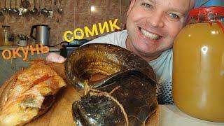 МУКБАНГ сом г/к и морской окунь г/к / ОБЖОР рыбный день