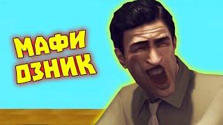 Лютые приколы в играх | WDF 195 | МАЙОНЕЗНИК!