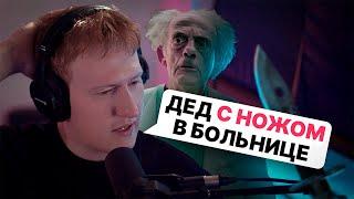 ДАНЯ КАШИН рассказывает что с ним случилось В БОЛЬНИЦЕ, в которую он попал из-за сильнейшей АНГИНЫ