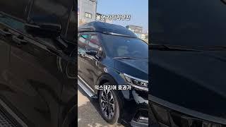 카니발 특장개조 너무 저렴하고 쉬운데? #shorts