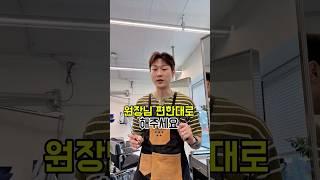퇴근이 제일 편한데요... #shorts