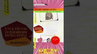 가수 #리븐 - 별빛같은사랑아, #ktrot #shorts 리븐[2024 4집 뜬다뜬다]_임영웅 설운도 설운도_0334