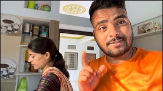 Aaj Mornig me Kitchen Me kam karna pda muje Wife ke sath || my first vlogs￼