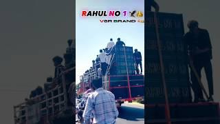 DJ RAHUL NO 1 DJ DEMO VSR ON FIRE DJ PAPPU NO 1 DJ REMIX VIJAY VAGHELA MASHTAR MAEN SAIRAS ACCOUNT 