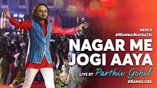 Nagar Me Jogi Aaya | Parthiv Gohil at Rangilo Re Mumbai 2017 | Live