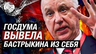 Преступность среди мигрантов растет: глава СК РФ Бастрыкин обрушился на «Государственную дуру»