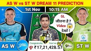 AS W vs ST W Dream11 Team, AS W vs ST W Dream11 Prediction, AS W vs ST W WBBL Match Dream11 Team