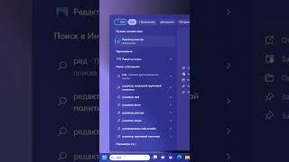 Монозвук включение в Windows 11