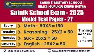 Mock Test 27 For Sainik school Exam 2025 | Online sainik school class  #sainikschoolentrancecoaching