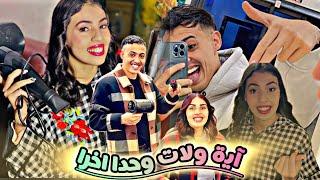 شوفو آية ولات وحدا خرا عجباتني تصدمت فين مخبيا️ هاد زين كامل