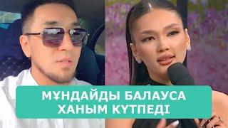 ҚОСЛАЙК ТІКЕЛЕЙ ЭФИР 23.05.2025. 1-БӨЛІМ