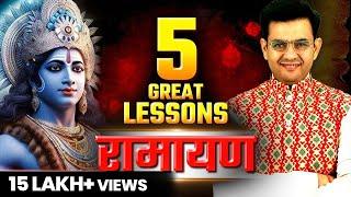 रामायण की 5 बड़ी बातें | 5 Amazing Life Lessons from RAMAYAN | Sonu Sharma