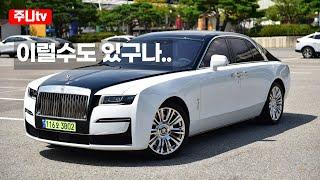 롤스로이스 뉴 고스트 시승기, Rolls Royce New Ghost test drive, review