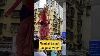 mumbai ganpati aagman 2022 | Ganesh Utsav 2022 #ganpatiaagaman2022