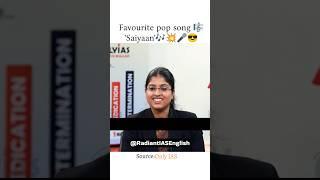 favourite pop song   | upsc interview | upsc #upsc #ias #interview #ytshorts