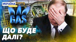  Відходи КРАЩЕ за ГАЗ РФ! ШОК-КАДРИ! Новий спосіб ДОБУВАННЯ ГАЗУ!