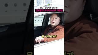 햄부기 햄북 햄북어 햄북스딱스 함부르크 햄부가우가 햄비기햄북어 햄부가티 햄부기온앤온을 차려오너라 #shorts