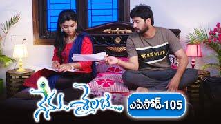 Nenu Sailaja | 11th October 2024 | Full Episode No 105 | Eknath, Jaya Harika | ETV Telugu