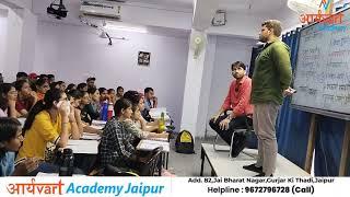 State Gold 🪙 Medlist Student with Ashu Sir | Offline Classes Aryavart Academy Jaipur | Ashu Sir