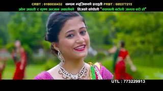 New teej song 2073 ll Yaspali Batauli jaamla barilai ll Full HD ll by Abiral films