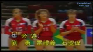 The very young Yevgenya ARTAMONOVA vs. Cuba.. '91 World Cup