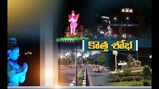 Smart City Tirupati | Gradually Turns into Spiritual City | Thanks to TTD's Massive Plans