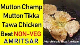 Best Non Veg Dhaba Amritsar Adarsh Meat Shop Best Mutton Champ Mutton Tikka Brain Curry Tawa Chicken