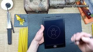 Деньги. Денежная магия. Благополучие. От нищеты.