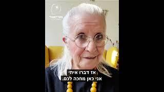 שאלות נפוצות על התהליך לשחרור מחרדה | מריאור מאסטרית NLP