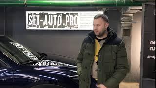 Отзыв клиента о компании SET-AUTO.PRO