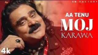 Aa | Roach Killa | Arif Lohar | Deep jandu | latest Punjabi song lyrics 2023 | music lovers