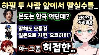 [브이스포] 몬도와 클러치 때문에 결국 자폭하는 츠루기ㅋㅋ [쿠루미 노아]