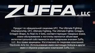 Рамазан Мусаев.  UFC  TV