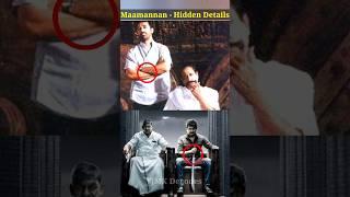  Maamannan Hidden Details #tamil #maamannan #shortstamil #tamilcinema #tamilfacts #shorts