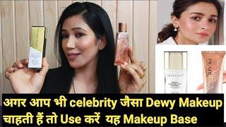 Glow Like Celebrity  || Review Of Swiss Beauty Illuminator Makeup Base || Dewy Glowing Makeup Base