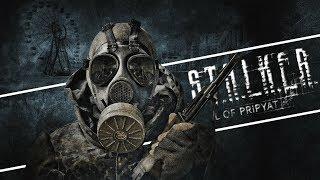 S.T.A.L.K.E.R.: Зов Припяти часть 1