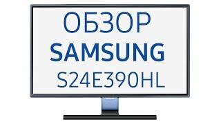 Монитор Samsung S24E390HL (LS24E390HLO, LS24E390HLO RU, LS24E390HLO CI), 24 дюйма.