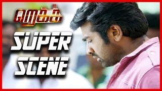 Rekka - Super Scene | Vijay Sethupathi | Lakshmi Menon | D.Imman