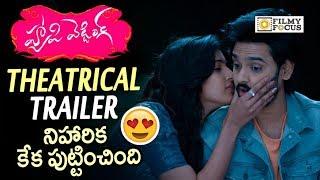 Happy Wedding Movie Theatrical Trailer || Niharika, Sumanth Ashwin - Filmyfocus.com