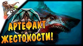 Подводная пещера! Артефакт Жестокости! | ARK: Survival Evolved #13