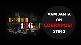 What do people think of the #Cobrapost sting
