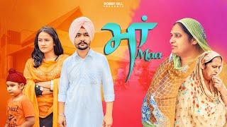 Maa | Jaggie Tv