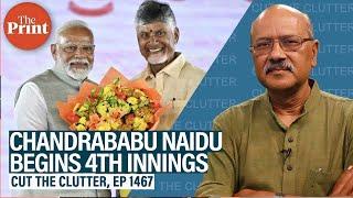 Challenges Chandrababu Naidu faces on his comeback as CM. And understanding Andhra politics