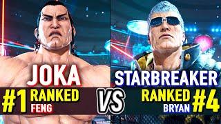 T8  JOKA (#1 Ranked Feng) vs STARBREAKER (#4 Ranked Bryan)  Tekken 8 High Level Gameplay