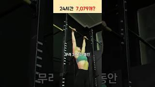 “24시간 7,079개…” 이게 진짜 사람 맞아?