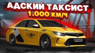 ТАКСИСТ ИЗ АДА! 1000 КМ/Ч НА КАМРИ! (MTA | CCDPlanet)