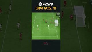 이따구로 넣어도 같은 1점이라 좀 미안한감이ㅋㅋㅋ