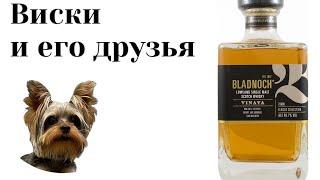 bladnoch lowland single malt